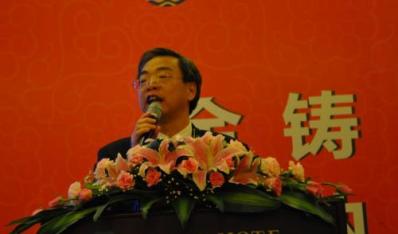 王宏副会长主持开模式