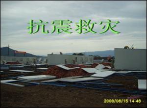 浙江昕昕游艇制造有限公司工程