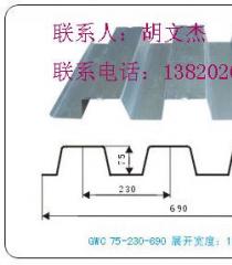 开口式镀锌压型板YX76-344-688