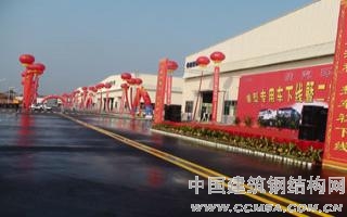 陕西汽车集团长沙环通汽车制造有限公司