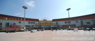 香河?金钥匙家居中心