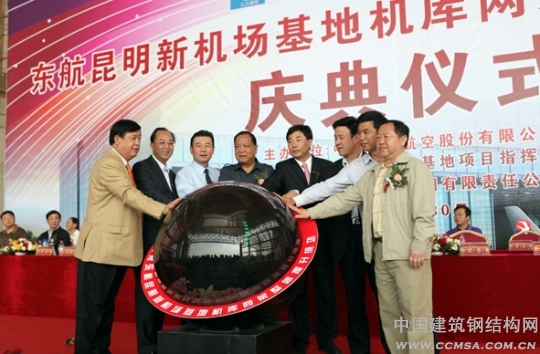 东航昆明新机场基地机库网架整体提升获成功