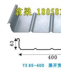 65-400铝镁锰板合金板屋面板