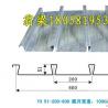 YX51-200-600楼承板钢承板燕尾式楼承板