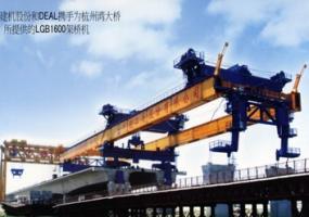 陕西建设：杭州湾跨海大桥
