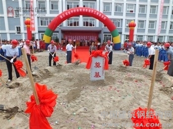 体育馆