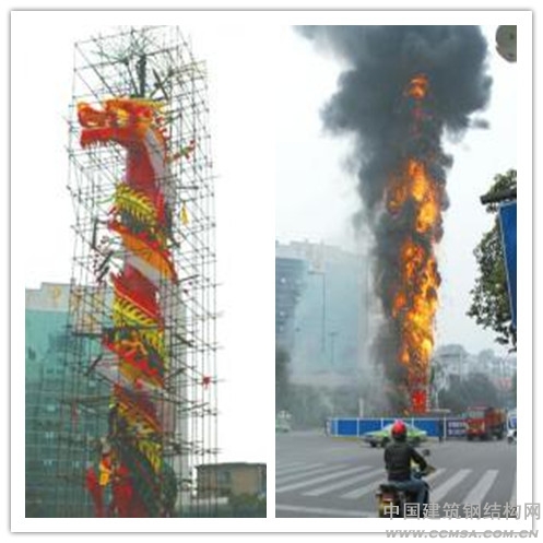 自贡地标“龙抱柱”5 分钟烧成“光架架”