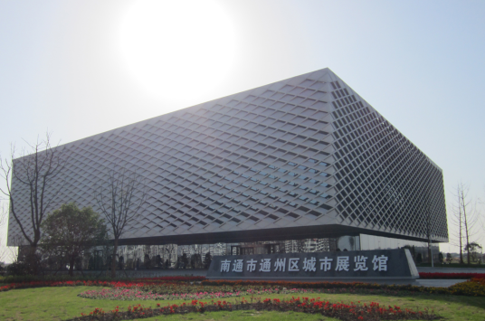 南通通州展览馆