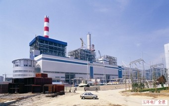 国华玉环电厂41000MW