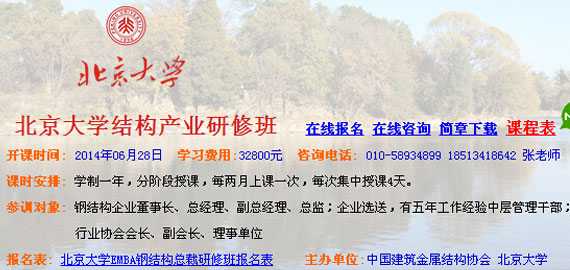 2014年会