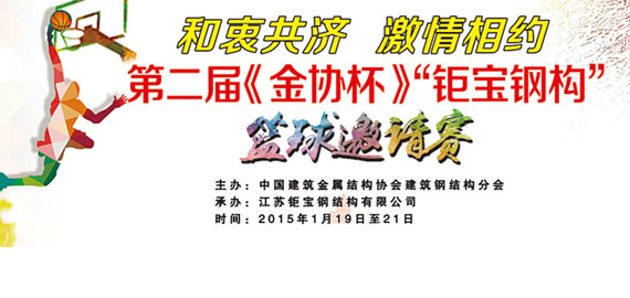 2014年会