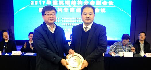分会副会长刘民向山东冠洲股份有限公司副总经理宋章峰授予“会议纪念牌