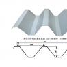 楼承板YX130-300-600规格参数--中构新材